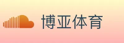 博亚体育 Logo